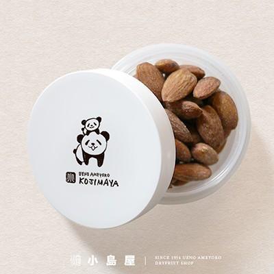 ドライフルーツナッツ専門店小島屋 - オリジナル携帯ナッツケース