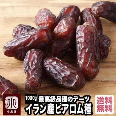 ナツメヤシのおすすめ人気ランキングTOP100 - Yahoo!ショッピング