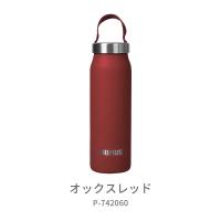 【最大P5%！5/31迄】PRIMUS プリムス クルンケン・バキュームボトル 0．5L / P-742060 ORD | 好日山荘WebShop