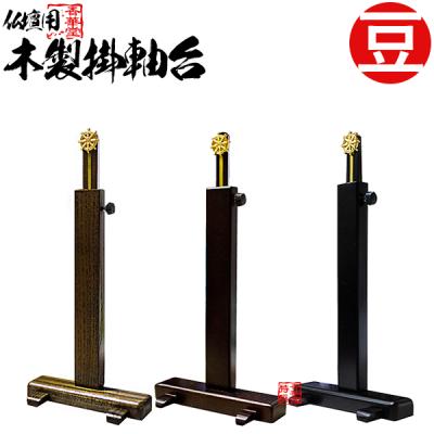 笑門来福 掛軸のおすすめ人気商品一覧 通販 - Yahoo!ショッピング