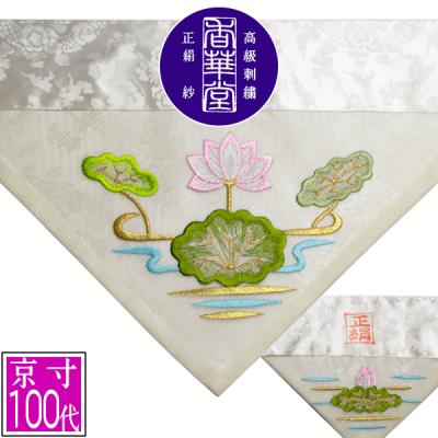 京都の仏具屋さん 香華堂 - 打敷｜Yahoo!ショッピング