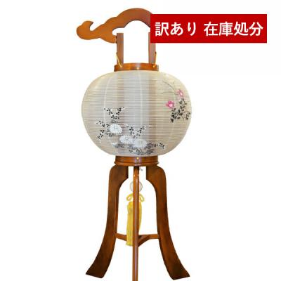 岐阜 大内行灯 オゼキ（提灯）｜仏壇、仏具｜冠婚葬祭、宗教用品