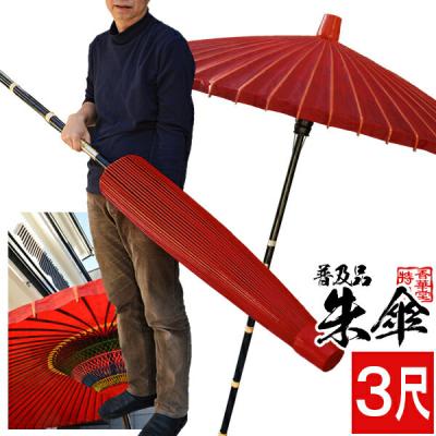 野点傘セットの商品一覧 通販 - Yahoo!ショッピング