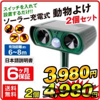 猫よけ ランキングtop13 人気売れ筋ランキング Yahoo ショッピング
