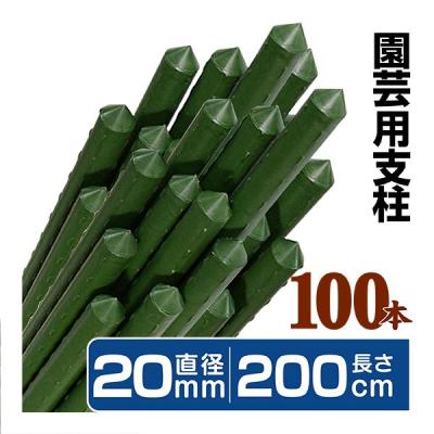 イボ竹支柱200cmのおすすめ人気商品一覧 通販 - Yahoo!ショッピング