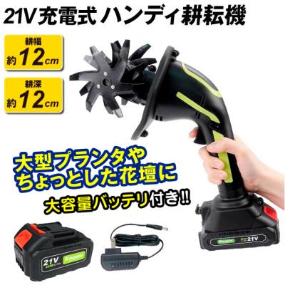 マキタ 18v バッテリー 互換（耕運機、整地）｜農業用 | DIY、工具 の