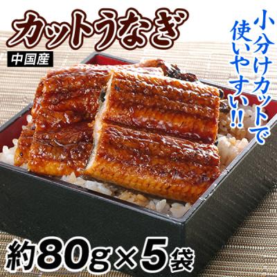 中国産冷凍うなぎ蒲焼のおすすめ人気商品一覧 通販 - Yahoo!ショッピング