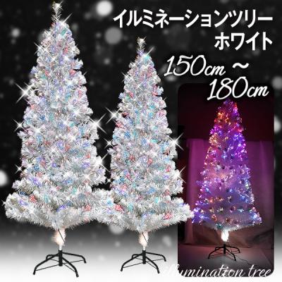 コストコ クリスマスツリーの商品一覧 通販 - Yahoo!ショッピング