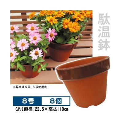花と緑 国華園 - 陶器鉢・駄温鉢｜Yahoo!ショッピング