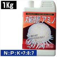 液肥 肥料 小菊の液肥 800ml 1本 菊栽培用 国華園 国華園 S 花と緑 国華園 通販 Yahoo ショッピング