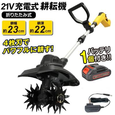 マキタ 耕運機 18vの商品一覧 通販 - Yahoo!ショッピング