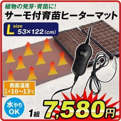 花と緑 国華園 - 種まき育苗用品｜Yahoo!ショッピング