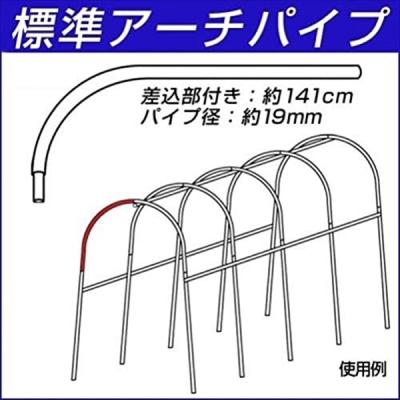 アーチパイプの商品一覧 通販 - Yahoo!ショッピング