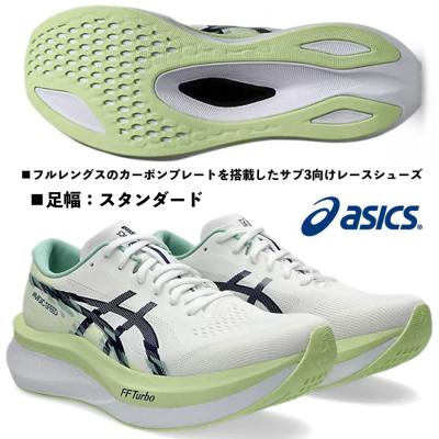 国輝堂ZAO Yahoo!店 - 【ASICS】アシックス｜Yahoo!ショッピング