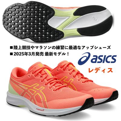 ASICS 陸上 スパイク、シューズ(色:オレンジ系)の商品一覧 ASICS 陸上 スパイク、シューズ(色:オレンジ系)の商品一覧