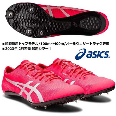 ソニックスプリントエリート(スポーツ用品)の商品一覧 通販 ソニックスプリントエリート(スポーツ用品)の商品一覧 通販