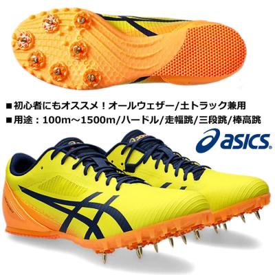陸上スパイク アシックス ヒートスプリントの商品一覧 通販 - Yahoo