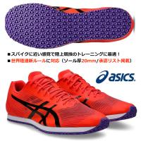 即納可/アシックス ASICS/世界陸連新ルールに対応/陸上競技用 ランニング トレーニングシューズ/WIND SPRINT 3/ウインド スプリント 3/1093A208 600