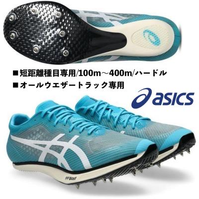 ソニックスプリントエリート3（スポーツ用品）の商品一覧 通販 - Yahoo
