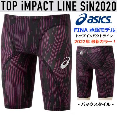 国輝堂ZAO Yahoo!店 - ASICS/アシックス|Yahoo!ショッピング 国輝堂ZAO Yahoo!店 - ASICS/アシックス|Yahoo!ショッピング