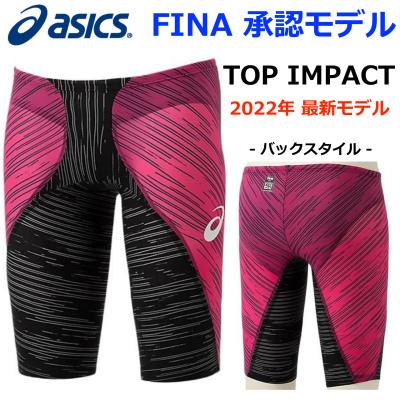 国輝堂ZAO Yahoo!店 - ASICS/アシックス|Yahoo!ショッピング 国輝堂ZAO Yahoo!店 - ASICS/アシックス|Yahoo!ショッピング
