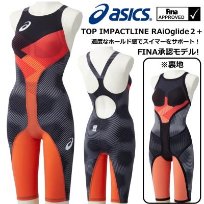 国輝堂ZAO Yahoo!店 - ASICS/アシックス|Yahoo!ショッピング 国輝堂ZAO Yahoo!店 - ASICS/アシックス|Yahoo!ショッピング