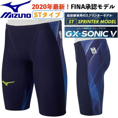 値段交渉可！ミズノ　GX-SONIC5 Mサイズ競泳水着 楽天市場】ミズノ 競泳水着 ジュニア男子 GX SONIC5 ST