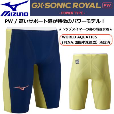 国輝堂ZAO Yahoo!店 - ミズノ｜Yahoo!ショッピング