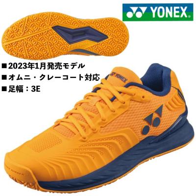 YONEX テニスシューズ（色：オレンジ系）｜テニス｜スポーツ おすすめ