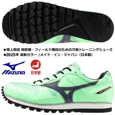 ミズノ ビルトトレーナー2(サイズ(cm):23.5cm)の商品一覧 ミズノ ビルトトレーナー2(サイズ(cm):23.5cm)の商品一覧