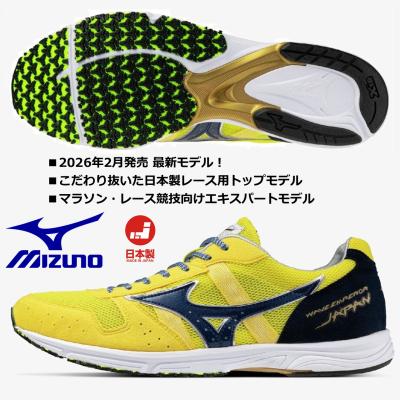 ウエーブエンペラージャパン（サイズ（cm）：28cm）のおすすめ人気商品