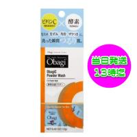 オバジ C 酵素洗顔パウダー 0.4g×30個 ロート製薬 obagi | ココ コスメ