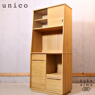 unico(食器棚、レンジ台)の商品一覧|キッチン収納 | 家具 unico(食器棚、レンジ台)の商品一覧|キッチン収納 | 家具