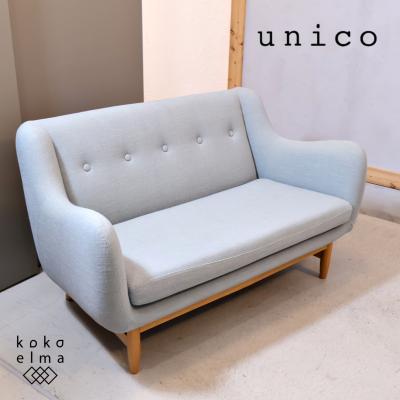 unico sofaの商品一覧 通販 - Yahoo!ショッピング unico sofaの商品一覧 通販 - Yahoo!ショッピング