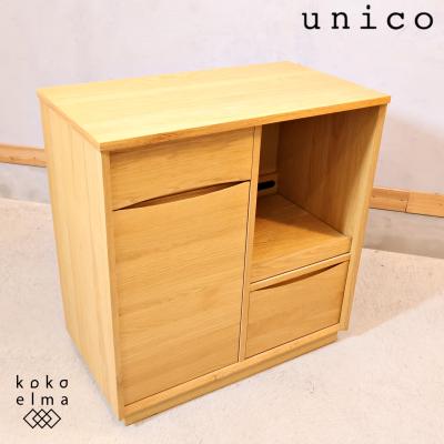 unico(食器棚、レンジ台)の商品一覧|キッチン収納 | 家具 unico(食器棚、レンジ台)の商品一覧|キッチン収納 | 家具