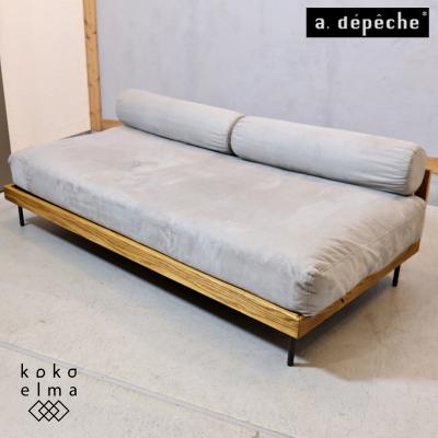 a.depeche アデペシュ fath day sofa ファスデイソファ スチール a.depeche アデペシュ fath day sofa ファスデイソファ スチール