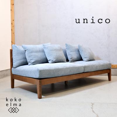 unico sofaの商品一覧 通販 - Yahoo!ショッピング unico sofaの商品一覧 通販 - Yahoo!ショッピング