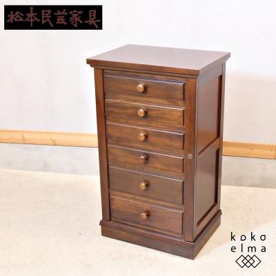 松本民芸家具のおすすめ人気ランキングTOP100 - Yahoo!ショッピング