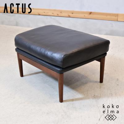 ACTUS アクタス HORSE SHOE ホースシュー マホガニー材 レザー ACTUS アクタス HORSE SHOE ホースシュー マホガニー材 レザー