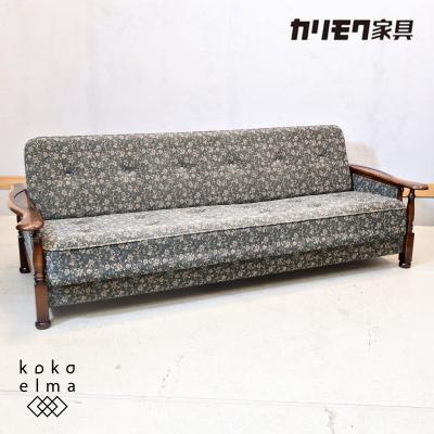 カリモク家具 ソファベッドの商品一覧|ソファ、ソファベッド カリモク家具 ソファベッドの商品一覧|ソファ、ソファベッド
