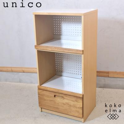unico(食器棚、レンジ台)の商品一覧|キッチン収納 | 家具 unico(食器棚、レンジ台)の商品一覧|キッチン収納 | 家具