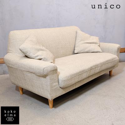 unico sofaの商品一覧 通販 - Yahoo!ショッピング unico sofaの商品一覧 通販 - Yahoo!ショッピング