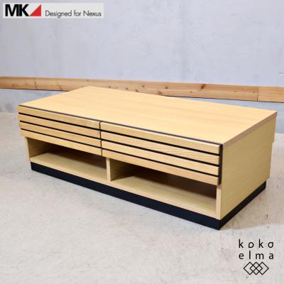 MKマエダ家具 センターテーブル｜テーブル｜家具、インテリア おすすめ