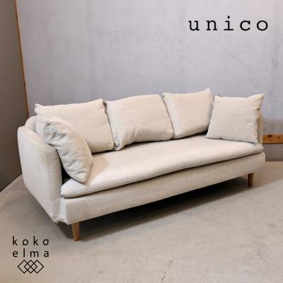 unico sofaの商品一覧 通販 - Yahoo!ショッピング unico sofaの商品一覧 通販 - Yahoo!ショッピング