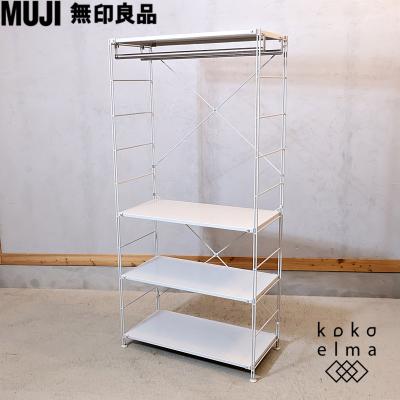 muji 無印良品 ユニットシェルフの商品一覧 通販 - Yahoo muji 無印良品 ユニットシェルフの商品一覧 通販 - Yahoo