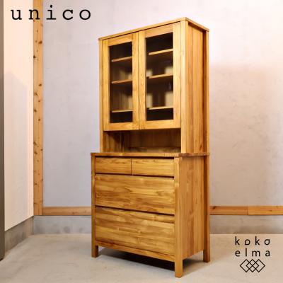 2️⃣ウニコ Uico ストラーダ キッチンボード レンジ台 食器棚 unico(ウニコ)のSTRADA(ストラーダ)シリーズより3面キッチン