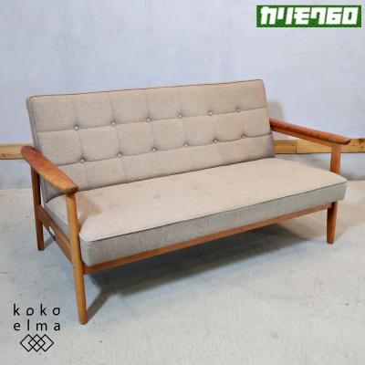 ⭐︎こうめです⭐︎カリモク60 Kチェア 2人掛け カリモク60Kチェア｜カリモク60正規販売店【FELICE公式