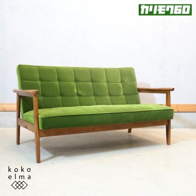 カリモク60のおすすめ人気商品一覧 通販 - Yahoo!ショッピング