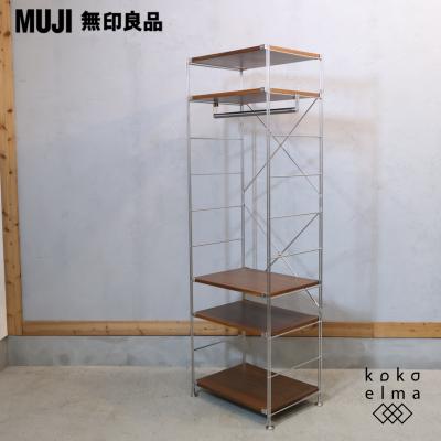 無印良品 ラック、シェルフ、本棚｜家具、インテリア おすすめ人気商品