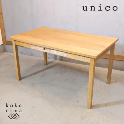 【unico】ダイニングテーブル＆チェアセット 10/28迄 SOVIシリーズ】ダイニングセットのご紹介です | unico loom | 【公式